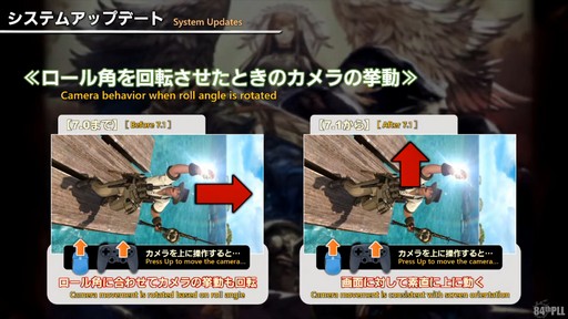 ꡼ No.084Υͥ / ƥġǰŰǤαƮפϱĥफΥꥹޥץ쥼!?84 FFXIV ץǥ塼쥿LIVEפͤϤ
