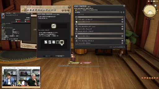 ꡼ No.086Υͥ / ƥġǰŰǤαƮפϱĥफΥꥹޥץ쥼!?84 FFXIV ץǥ塼쥿LIVEפͤϤ