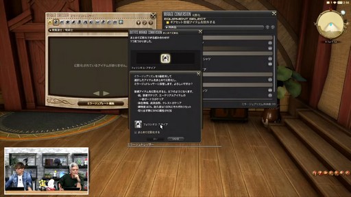 ꡼ No.087Υͥ / ƥġǰŰǤαƮפϱĥफΥꥹޥץ쥼!?84 FFXIV ץǥ塼쥿LIVEפͤϤ