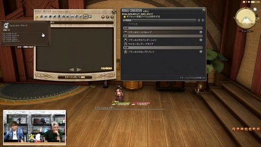 ꡼ No.088Υͥ / ƥġǰŰǤαƮפϱĥफΥꥹޥץ쥼!?84 FFXIV ץǥ塼쥿LIVEפͤϤ