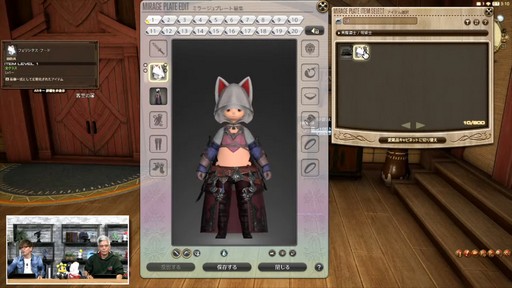 ꡼ No.089Υͥ / ƥġǰŰǤαƮפϱĥफΥꥹޥץ쥼!?84 FFXIV ץǥ塼쥿LIVEפͤϤ