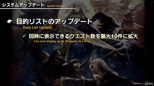꡼ No.091Υͥ / ƥġǰŰǤαƮפϱĥफΥꥹޥץ쥼!?84 FFXIV ץǥ塼쥿LIVEפͤϤ