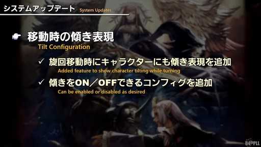 ꡼ No.092Υͥ / ƥġǰŰǤαƮפϱĥफΥꥹޥץ쥼!?84 FFXIV ץǥ塼쥿LIVEפͤϤ