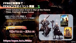 ꡼ No.119Υͥ / ƥġǰŰǤαƮפϱĥफΥꥹޥץ쥼!?84 FFXIV ץǥ塼쥿LIVEפͤϤ