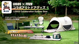 ꡼ No.123Υͥ / ƥġǰŰǤαƮפϱĥफΥꥹޥץ쥼!?84 FFXIV ץǥ塼쥿LIVEפͤϤ