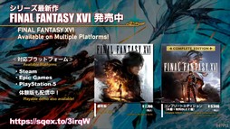 ꡼ No.127Υͥ / ƥġǰŰǤαƮפϱĥफΥꥹޥץ쥼!?84 FFXIV ץǥ塼쥿LIVEפͤϤ