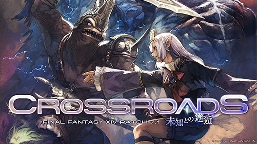 ꡼ No.001Υͥ / FFXIV: Υ쥬ס緿åץǡȤȤʤѥå7.1Υ쥬³Ȥʤ뿷ʥᥤ󥯥Ȥɲ