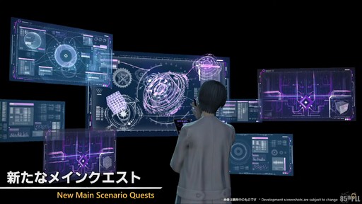 画像ギャラリー No.007のサムネイル画像 / 星を探索・発展させる「コスモエクスプローラー」などの新コンテンツが公開された「第85回FFXIVプロデューサーレターLIVE」の内容をお届け