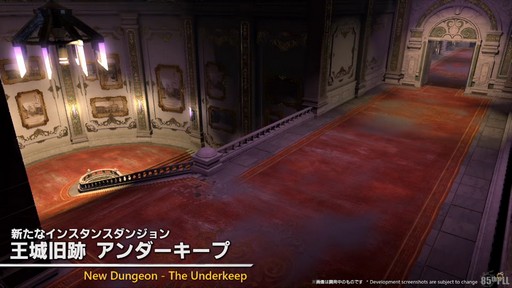 画像ギャラリー No.022のサムネイル画像 / 星を探索・発展させる「コスモエクスプローラー」などの新コンテンツが公開された「第85回FFXIVプロデューサーレターLIVE」の内容をお届け