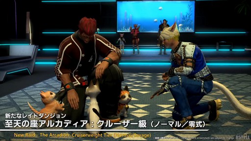 画像ギャラリー No.023のサムネイル画像 / 星を探索・発展させる「コスモエクスプローラー」などの新コンテンツが公開された「第85回FFXIVプロデューサーレターLIVE」の内容をお届け