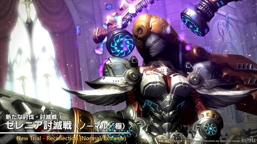 画像ギャラリー No.026のサムネイル画像 / 星を探索・発展させる「コスモエクスプローラー」などの新コンテンツが公開された「第85回FFXIVプロデューサーレターLIVE」の内容をお届け