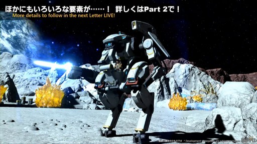 画像ギャラリー No.042のサムネイル画像 / 星を探索・発展させる「コスモエクスプローラー」などの新コンテンツが公開された「第85回FFXIVプロデューサーレターLIVE」の内容をお届け