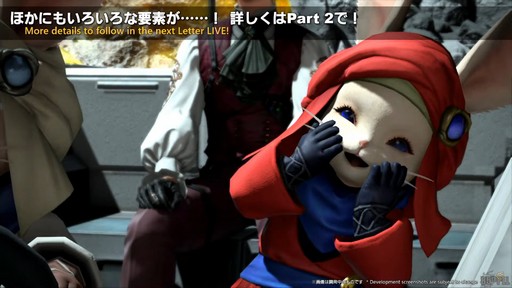 画像ギャラリー No.046のサムネイル画像 / 星を探索・発展させる「コスモエクスプローラー」などの新コンテンツが公開された「第85回FFXIVプロデューサーレターLIVE」の内容をお届け