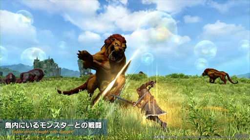 画像ギャラリー No.054のサムネイル画像 / 星を探索・発展させる「コスモエクスプローラー」などの新コンテンツが公開された「第85回FFXIVプロデューサーレターLIVE」の内容をお届け