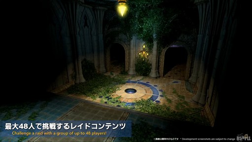 画像ギャラリー No.062のサムネイル画像 / 星を探索・発展させる「コスモエクスプローラー」などの新コンテンツが公開された「第85回FFXIVプロデューサーレターLIVE」の内容をお届け