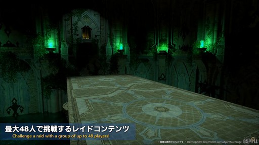 画像ギャラリー No.064のサムネイル画像 / 星を探索・発展させる「コスモエクスプローラー」などの新コンテンツが公開された「第85回FFXIVプロデューサーレターLIVE」の内容をお届け