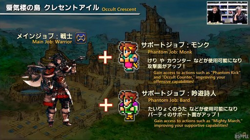 画像ギャラリー No.067のサムネイル画像 / 星を探索・発展させる「コスモエクスプローラー」などの新コンテンツが公開された「第85回FFXIVプロデューサーレターLIVE」の内容をお届け