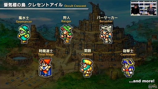 画像ギャラリー No.068のサムネイル画像 / 星を探索・発展させる「コスモエクスプローラー」などの新コンテンツが公開された「第85回FFXIVプロデューサーレターLIVE」の内容をお届け