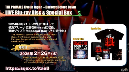 画像ギャラリー No.075のサムネイル画像 / 星を探索・発展させる「コスモエクスプローラー」などの新コンテンツが公開された「第85回FFXIVプロデューサーレターLIVE」の内容をお届け