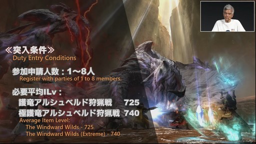 ꡼ No.006Υͥ / FFXIVפΡ֥ϥ磻륺ץܤϡȥѥå7.35ɤƱ107ƤµϪ줿ơݡȡTGS2025