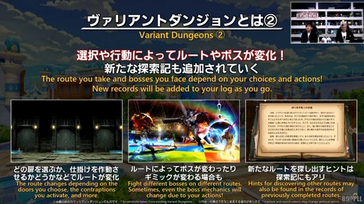 画像ギャラリー No.048のサムネイル画像 / パッチ7.4「霧の中の理想郷」で新UI“クイックパネル”の追加やミラプリの自由度がアップ。「第89回FFXIVプロデューサーレターLIVE」をレポート