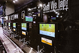 画像ギャラリー No.010のサムネイル画像 / 「ファイナルファンタジーXIV」グッズに特化した初の常設店を「EXBAR TOKYO plus AKIHABARA」内にオープン