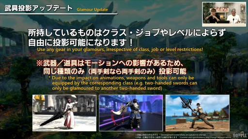 ꡼ No.062Υͥ / ȥࡦ᤬ڶ󶡡 ȥƥܡɤξܺ٤ʤɤ餫ˤʤä90FFXIVPLLݡ