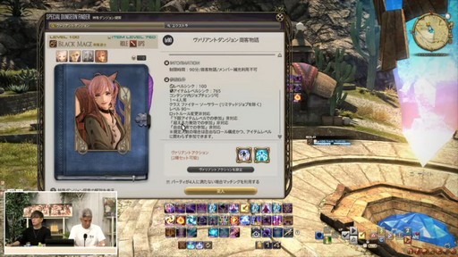 ꡼ No.078Υͥ / ȥࡦ᤬ڶ󶡡 ȥƥܡɤξܺ٤ʤɤ餫ˤʤä90FFXIVPLLݡ