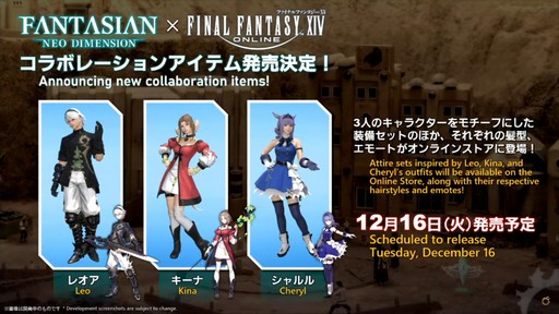 ꡼ No.122Υͥ / ȥࡦ᤬ڶ󶡡 ȥƥܡɤξܺ٤ʤɤ餫ˤʤä90FFXIVPLLݡ