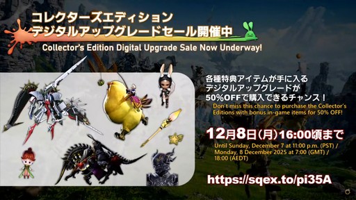 ꡼ No.127Υͥ / ȥࡦ᤬ڶ󶡡 ȥƥܡɤξܺ٤ʤɤ餫ˤʤä90FFXIVPLLݡ