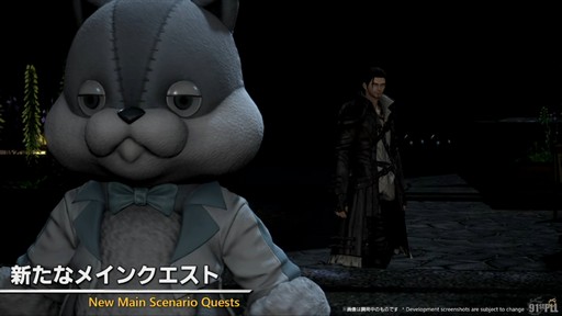 画像ギャラリー No.007のサムネイル画像 / “魔獣使い”の情報がついに公開！ 「FFXIV」のパッチ7.5“彼方に至る路”の新情報が公開された第91回PLLの内容をお届けしよう