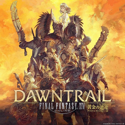 画像ギャラリー No.004のサムネイル画像 / 「FFXIV」，コンプリートパックと「黄金のレガシー」の半額セールを開催。マウント「初代でぶチョコボ」が当たるキャンペーンもスタート