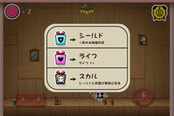 画像ギャラリー No.003のサムネイル画像 / 「人形娘掃除劇場」,Facebookページで攻略TIPSを公開