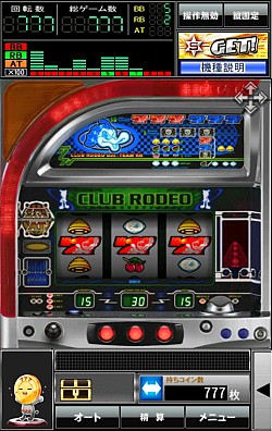 画像集#002のサムネイル/「777TOWN」に新たなパチスロ機「クラブロデオ」が登場。懐かしの機種を再現