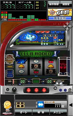 画像集#003のサムネイル/「777TOWN」に新たなパチスロ機「クラブロデオ」が登場。懐かしの機種を再現
