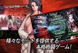 画像ギャラリー No.002のサムネイル画像 / スタイリッシュ格闘ゲーム「アスラクロス」のAndroid版が配信に