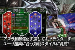 アスラクロス