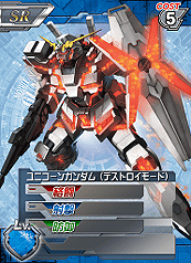 ���������꡼ No.004�Υ���ͥ������ / iOS/Android�֥�����५���ɥХȥ顼�פ�2013ǯ���ۿ����͵�TCG�֥�����०�����ͥ����פι�ڥ��饹�Ȥ���Ѥ��������ɥХȥ륲����