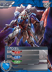 ���������꡼ No.005�Υ���ͥ������ / iOS/Android�֥�����५���ɥХȥ顼�פ�2013ǯ���ۿ����͵�TCG�֥�����०�����ͥ����פι�ڥ��饹�Ȥ���Ѥ��������ɥХȥ륲����