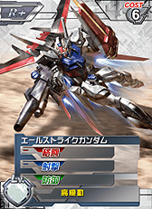 ���������꡼ No.006�Υ���ͥ������ / iOS/Android�֥�����५���ɥХȥ顼�פ�2013ǯ���ۿ����͵�TCG�֥�����०�����ͥ����פι�ڥ��饹�Ȥ���Ѥ��������ɥХȥ륲����