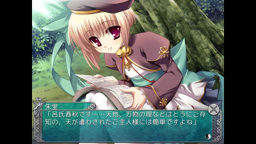 画像ギャラリー No.004のサムネイル画像 / 【1月18日のAndroid向けアプリセール情報】まるで格闘ゲーム? 横スクロールアクション「Bluest」が99円でダウンロード可能に