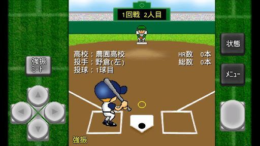 画像ギャラリー No.003のサムネイル画像 / 【3月20日のAndroid向けアプリセール情報】コンボ攻撃を重視した横スクロールアクション「Bluest」が99円で配信中