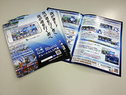 画像集#001のサムネイル/Android用格闘アクション「Bluest -ブルーエスト-」の紹介パンフレットが,6月1日よりゲーマーズ秋葉原本店で配布