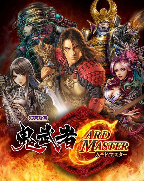 画像ギャラリー No.002のサムネイル画像 / 「鬼武者」シリーズをモチーフにしたソーシャルゲームがMobageで配信に