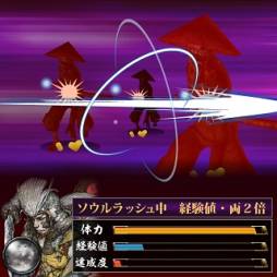 画像ギャラリー No.008のサムネイル画像 / 「鬼武者」シリーズをモチーフにしたソーシャルゲームがMobageで配信に