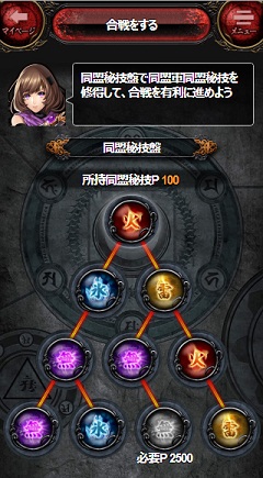 画像ギャラリー No.016のサムネイル画像 / 「鬼武者」シリーズをモチーフにしたソーシャルゲームがMobageで配信に