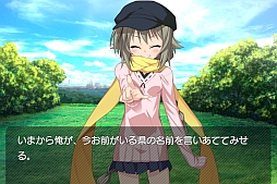 画像ギャラリー No.001のサムネイル画像 / ノベルゲームの制作・配信ができる「ノベルスフィア」β版が公開に