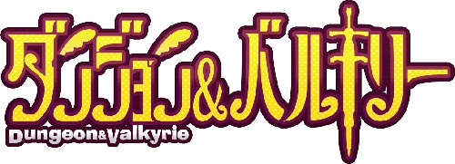 画像ギャラリー No.011のサムネイル画像 / 「ダンジョン&バルキリー」,ニコニコアプリでのサービスが本日スタート