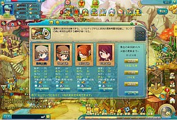 画像ギャラリー No.015のサムネイル画像 / 「わくわく三国志」,Yahoo! Mobageで本日19:00開始。記念イベントも開催