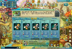 画像ギャラリー No.018のサムネイル画像 / 「わくわく三国志」,Yahoo! Mobageで本日19:00開始。記念イベントも開催